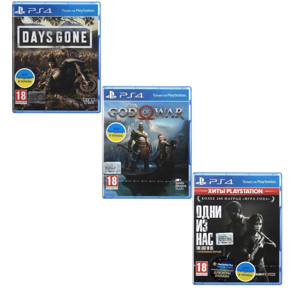 

Days Gone PS4 + God of War 4 PS4 + Last of Us 1 PS4