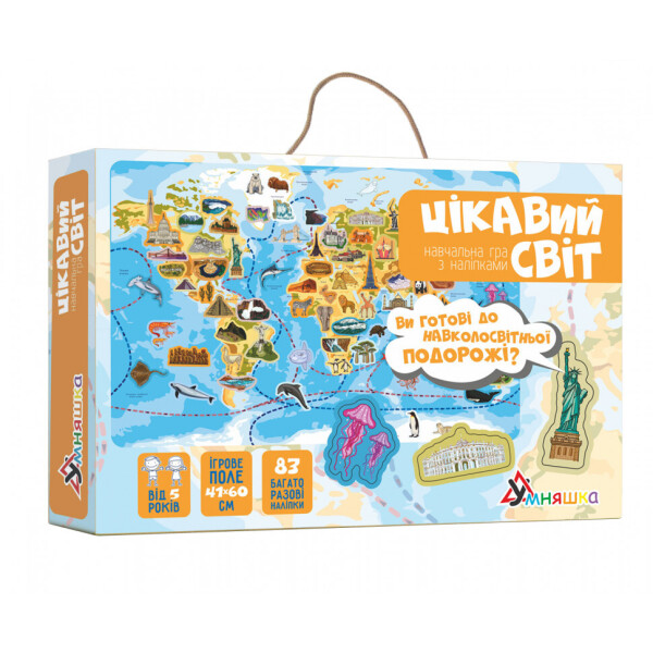 

Настольная игра Умняшка "Интересный мир" с многоразовыми наклейками 83 шт (укр) (КП-006) KP-006