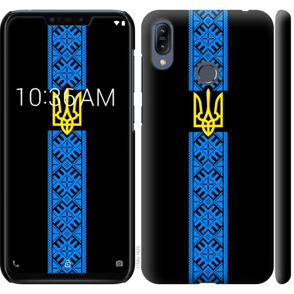 

Чехол на Asus Zenfone Max M2 ZB633KL Тризуб в вышиванке (04798)