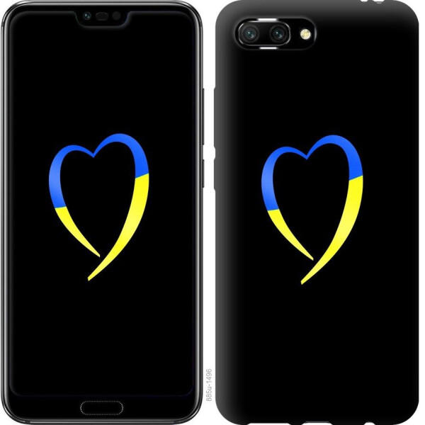 

Чехол на Huawei Honor 10 Жёлто-голубое сердце (04798)