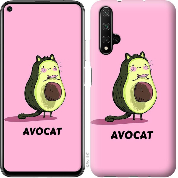 

Чехол на Huawei Honor 20 Avocat (04798)
