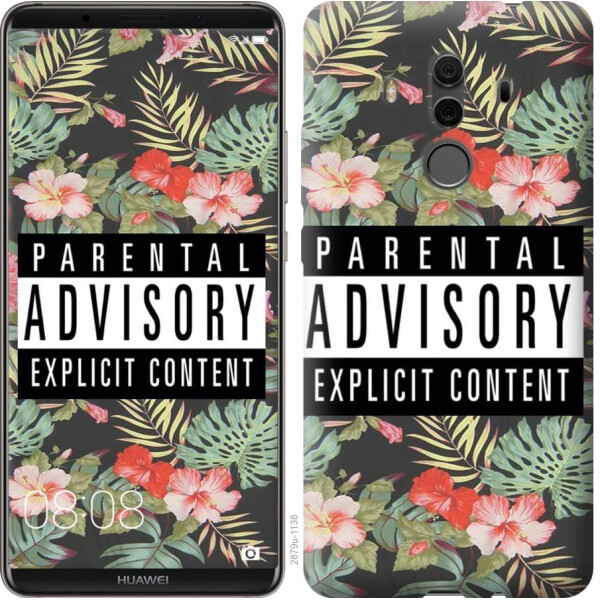 

Чехол на Huawei Mate 10 Pro Parental advisory (04798)