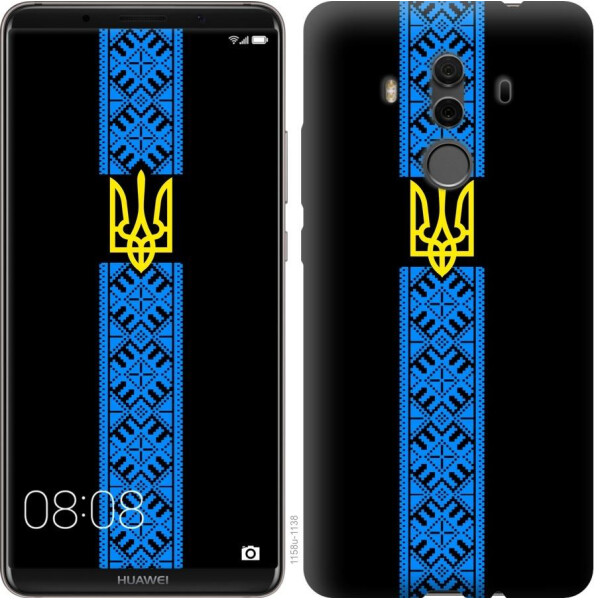 

Чехол на Huawei Mate 10 Pro Тризуб в вышиванке (04798)