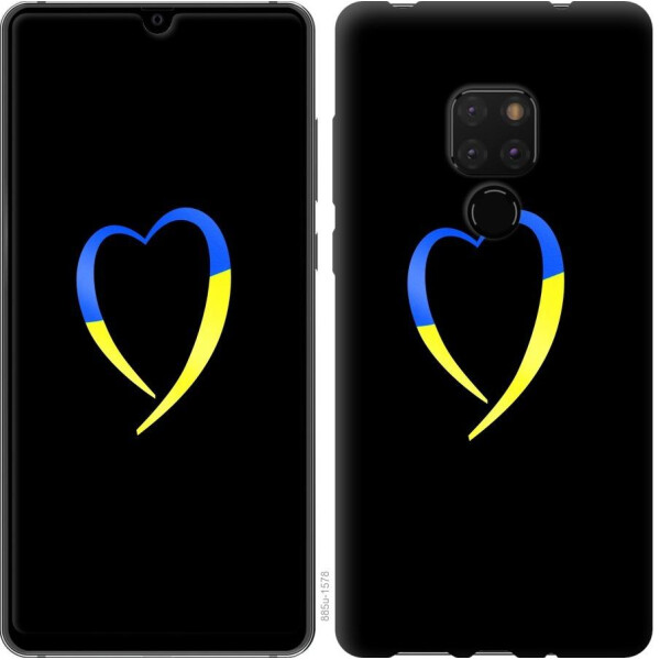 

Чехол на Huawei Mate 20 Жёлто-голубое сердце (04798)