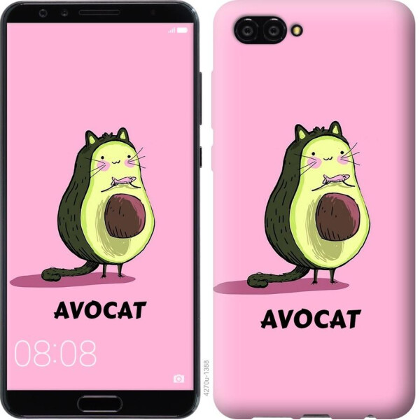 

Чехол на Huawei Nova 2S Avocat (04798)