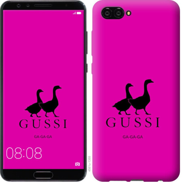 

Чехол на Huawei Nova 2S Гуси (04798)