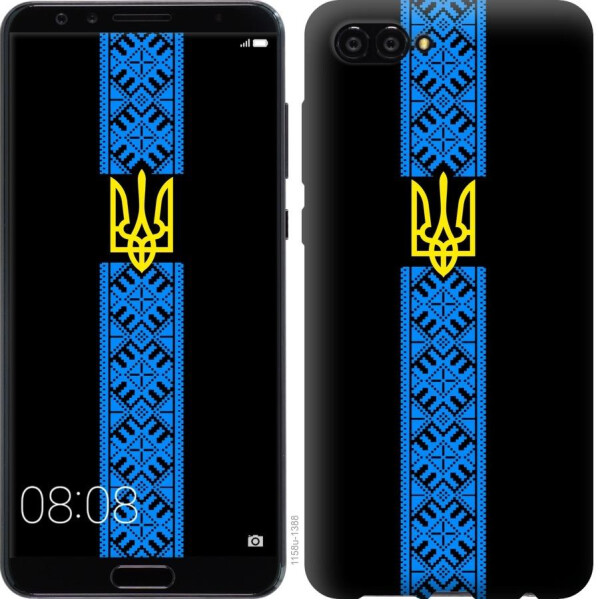 

Чехол на Huawei Nova 2S Тризуб в вышиванке (04798)