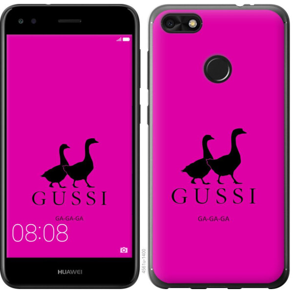 

Чехол на Huawei Nova Lite 2017 Гуси (04798)