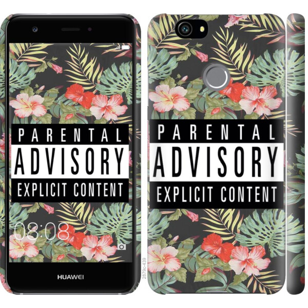 

Чехол на Huawei Nova Parental advisory (04798)