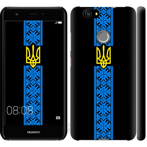 

Чехол на Huawei Nova Тризуб в вышиванке (04798)