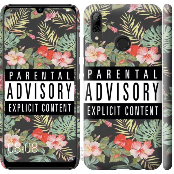 

Чехол на Huawei P Smart 2019 Parental advisory (04798)