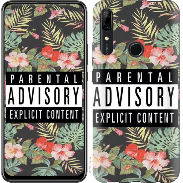 

Чехол на Huawei P Smart Z Parental advisory (04798)