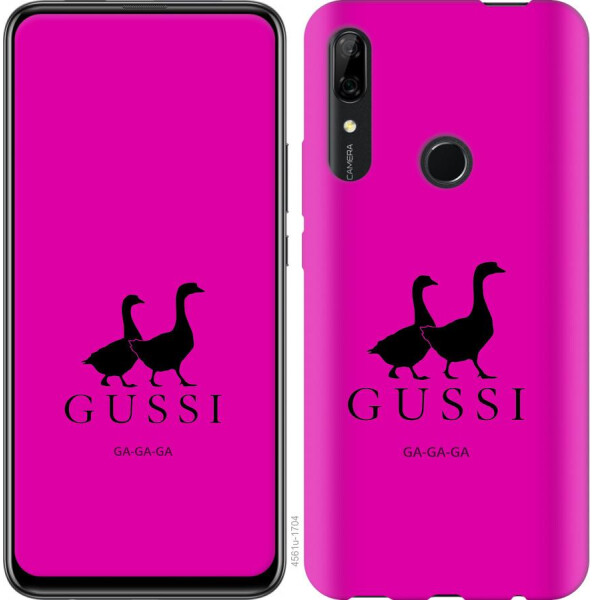 

Чехол на Huawei P Smart Z Гуси (04798)