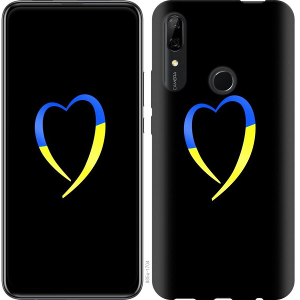 

Чехол на Huawei P Smart Z Жёлто-голубое сердце (04798)