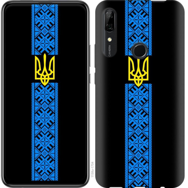 

Чехол на Huawei P Smart Z Тризуб в вышиванке (04798)