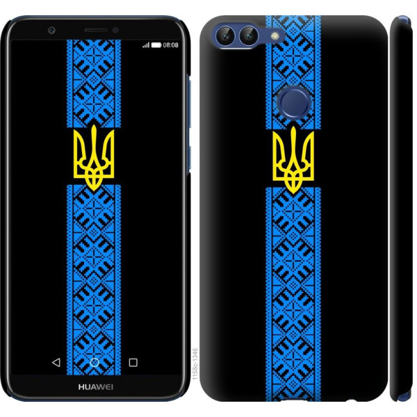 

Чехол на Huawei P Smart Тризуб в вышиванке (04798)