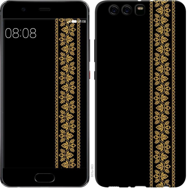 

Чехол на Huawei P10 Plus Вышиванка 34 (04798)