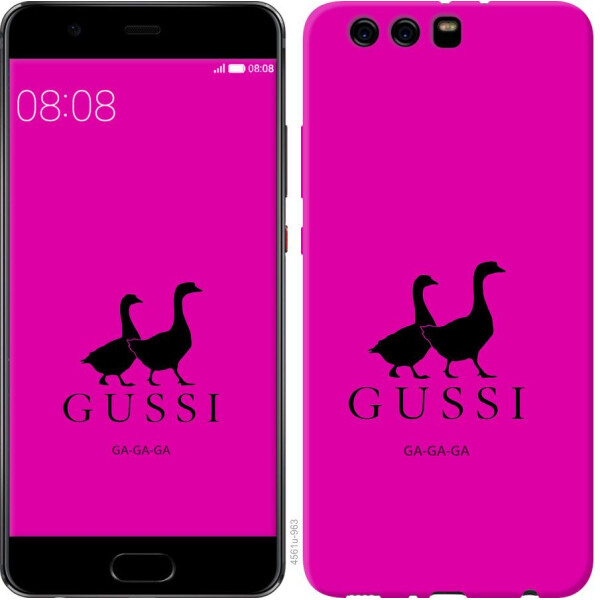 

Чехол на Huawei P10 Plus Гуси (04798)