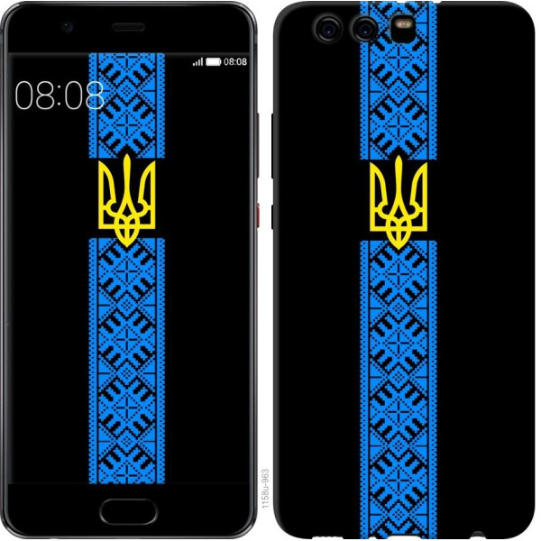 

Чехол на Huawei P10 Plus Тризуб в вышиванке (04798)