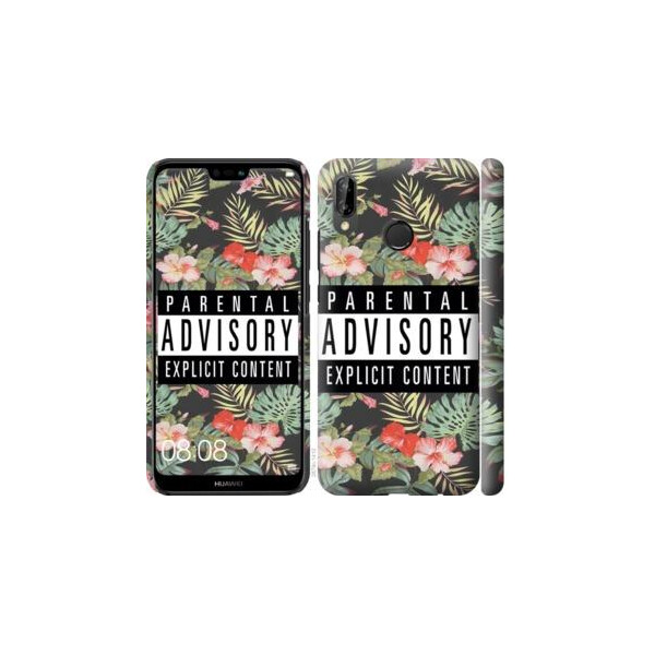 

Чехол на Huawei P20 Lite Parental advisory (04798)