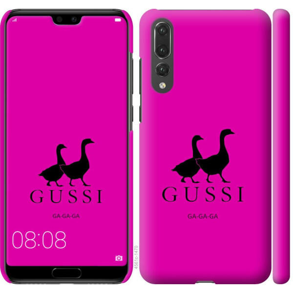 

Чехол на Huawei P20 Pro Гуси (04798)