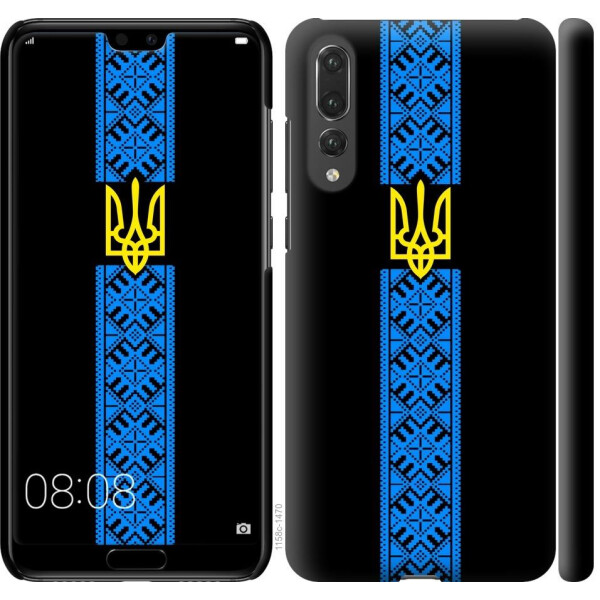 

Чехол на Huawei P20 Pro Тризуб в вышиванке (04798)