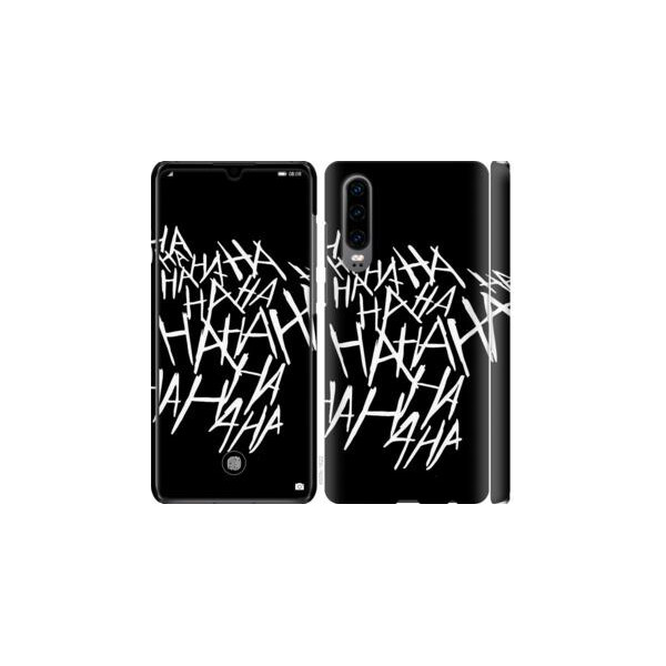 

Чехол на Huawei P30 joker hahaha (04798)