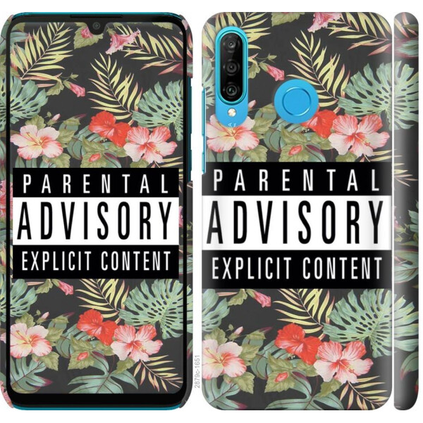 

Чехол на Huawei P30 Lite Parental advisory (04798)