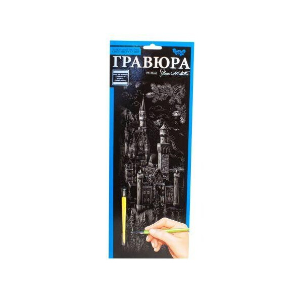 

Гравюра "Silver Metallic: Замок" ГР-В2-07с