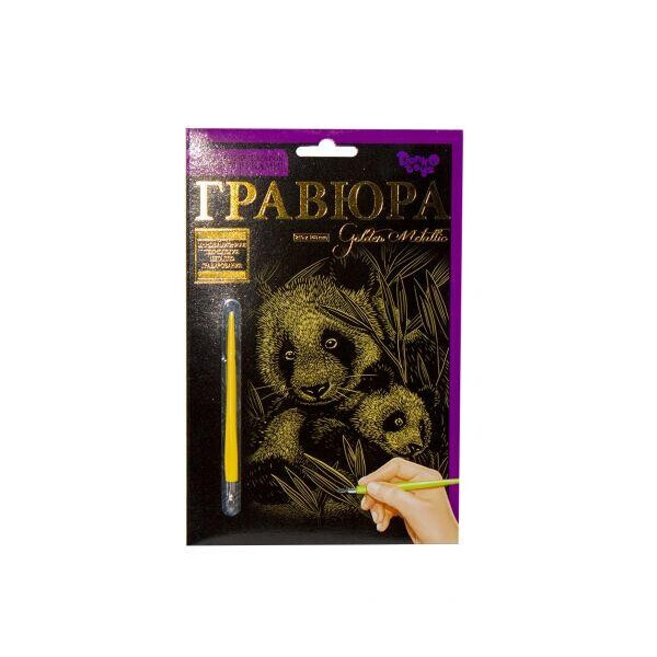 

Гравюра "Golden Metallic: Панда" (А5) ГР-А5-02-01,0