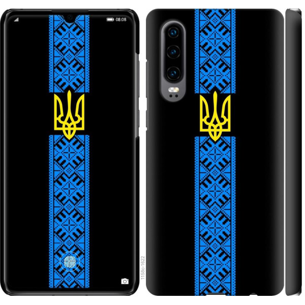 

Чехол на Huawei P30 Тризуб в вышиванке (04798)