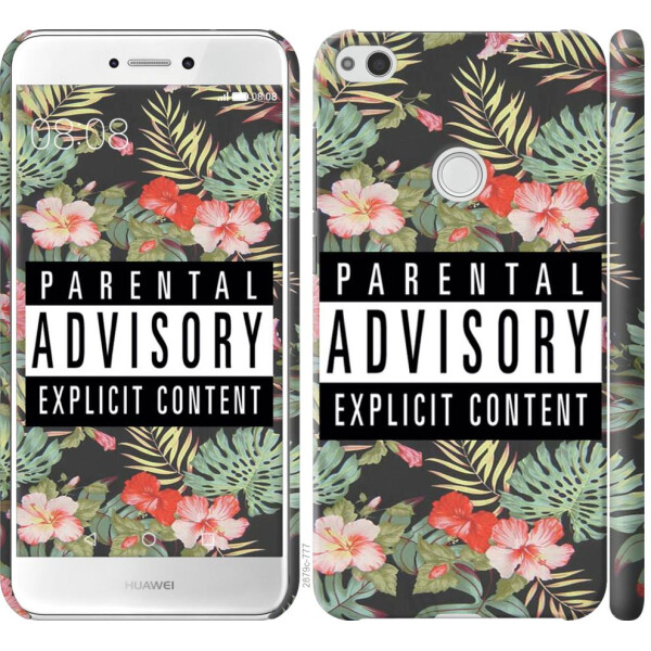 

Чехол на Huawei P8 Lite (2017) Parental advisory (04798)