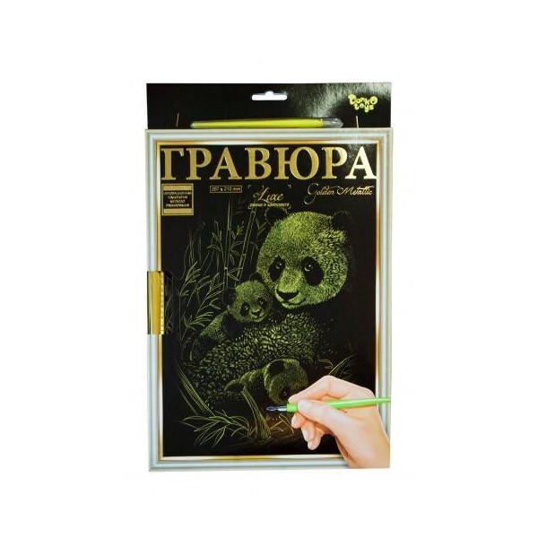

Гравюра "LUXE А4" с рамкой "Golden Metallic: Панда" L-ГрА4-02-16з