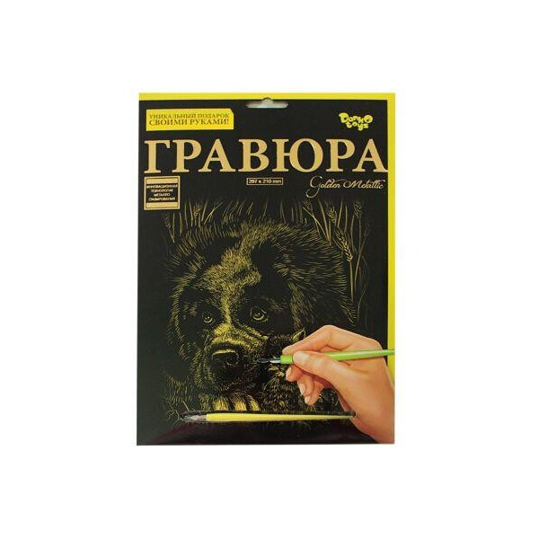 

Гравюра "Golden Metallic: Медведь" (А4) ГР-А4-02-11з