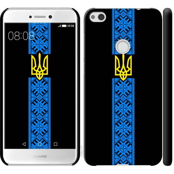 

Чехол на Huawei P8 Lite (2017) Тризуб в вышиванке (04798)