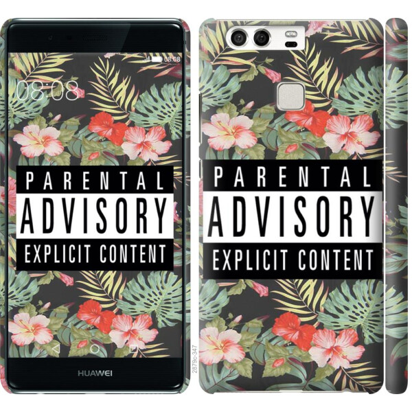 

Чехол на Huawei P9 Parental advisory (04798)
