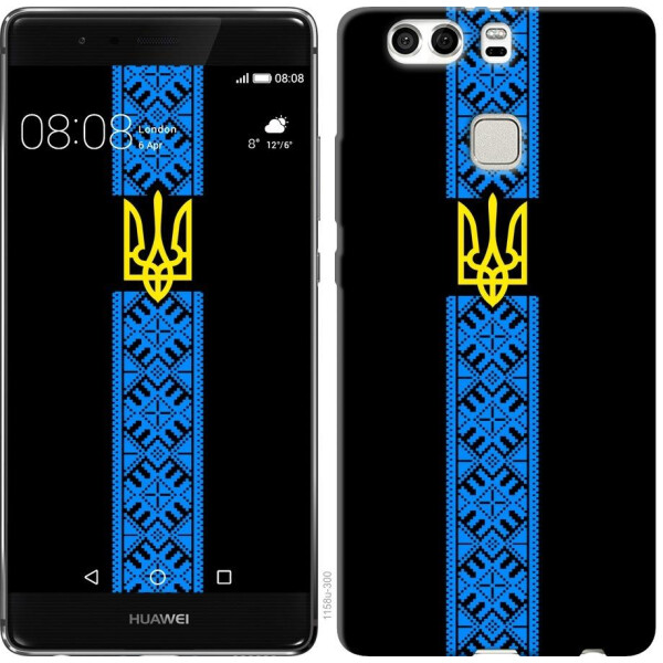 

Чехол на Huawei P9 Plus Тризуб в вышиванке (04798)