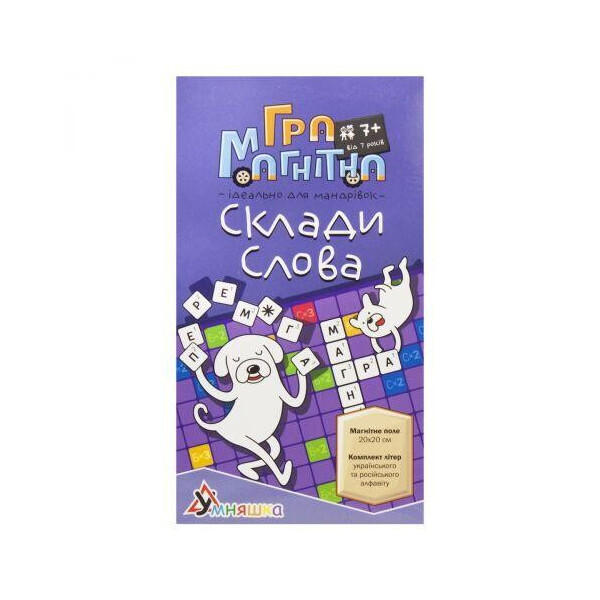 

Игра магнитная "Собери слова" 1425