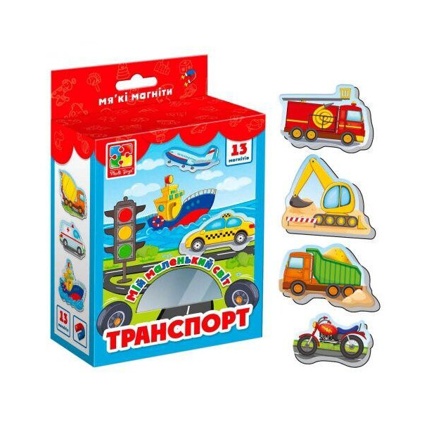 

Магниты "Мой маленький мир: Транспорт" (укр) VT3106-12