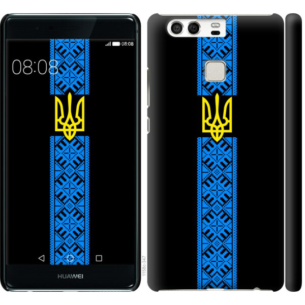 

Чехол на Huawei P9 Тризуб в вышиванке (04798)