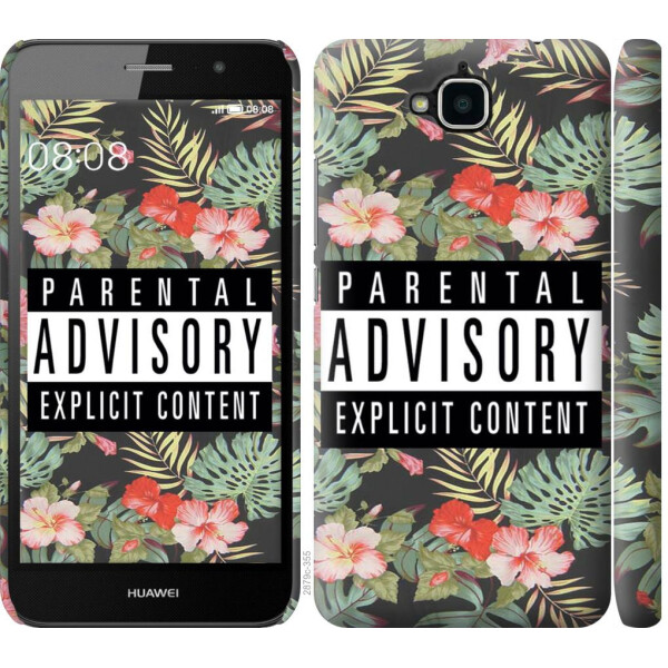 

Чехол на Huawei Y6 Pro Parental advisory (04798)