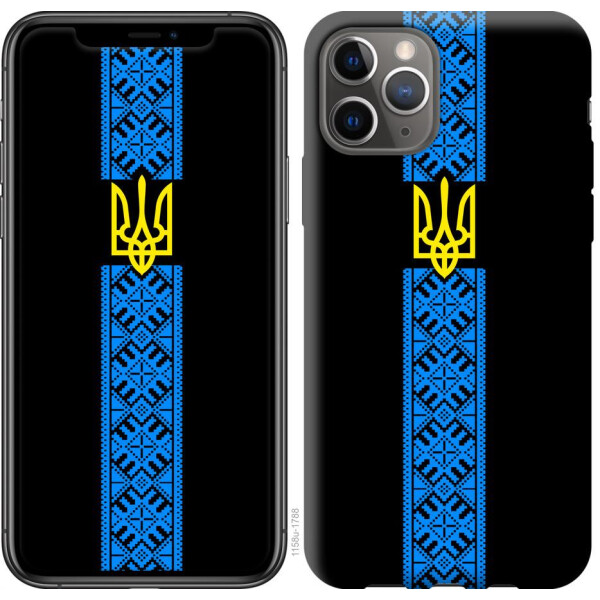 

Чехол на iPhone 11 Pro Тризуб в вышиванке (04798)