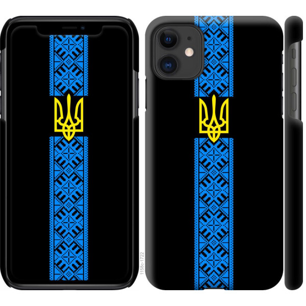 

Чехол на iPhone 11 Тризуб в вышиванке (04798)