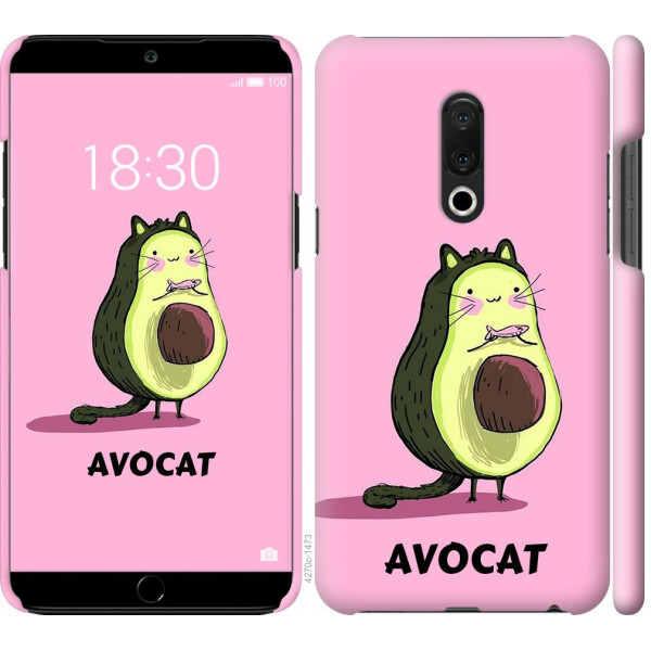 

Чехол на Meizu 15 Plus Avocat (04798)