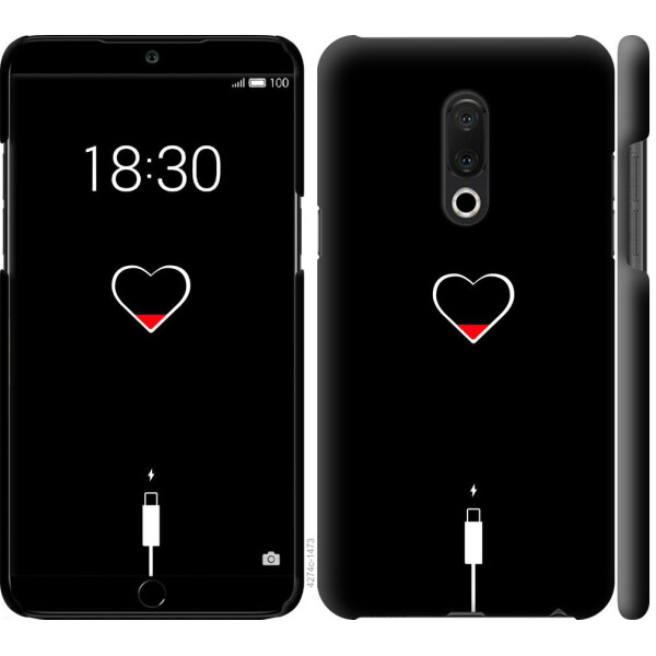 

Чехол на Meizu 15 Plus Подзарядка (04798)