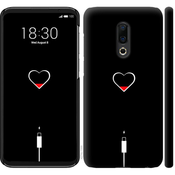 

Чехол на Meizu 16 Plus Подзарядка (04798)
