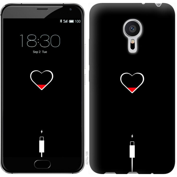 

Чехол на Meizu Pro 5 Подзарядка (04798)