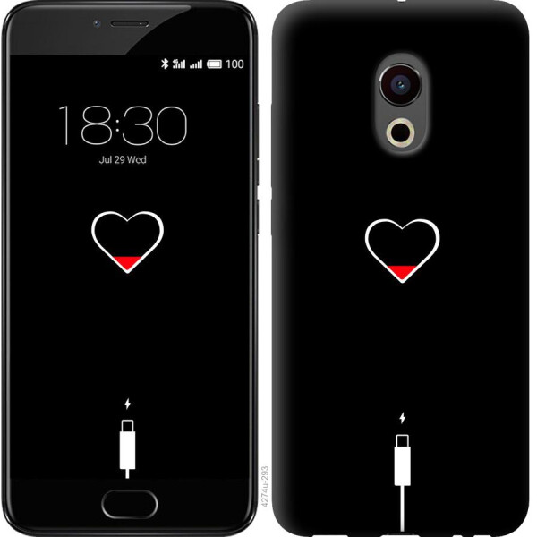 

Чехол на Meizu Pro 6 Подзарядка (04798)