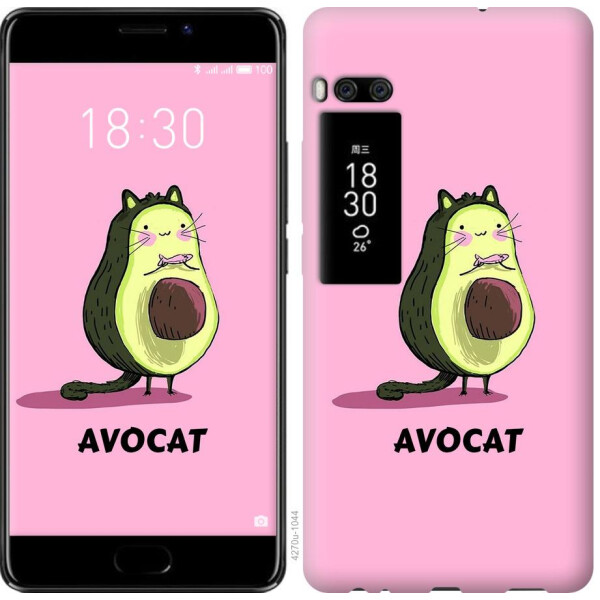

Чехол на Meizu Pro 7 Avocat (04798)
