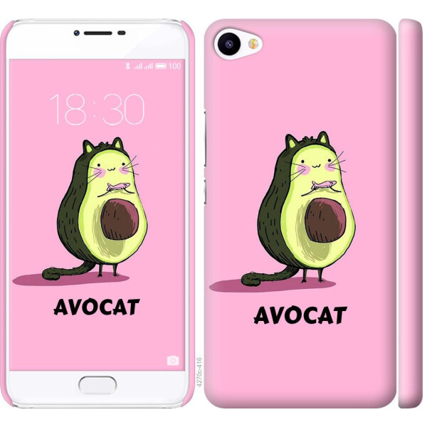 

Чехол на Meizu U20 Avocat (04798)